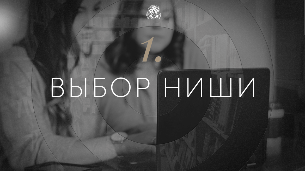Бизнес Молодость | Денис Бобленков — production & consulting