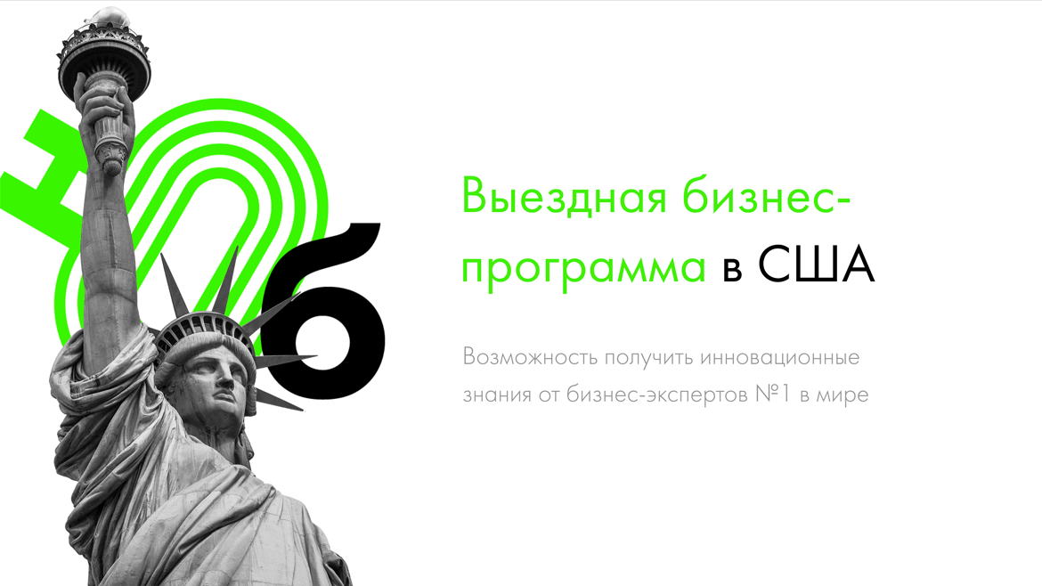 Бизнес Молодость | Денис Бобленков — production & consulting