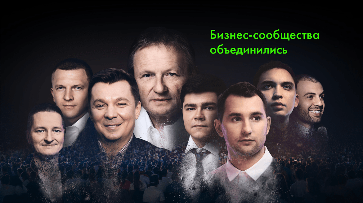 Бизнес Молодость | Денис Бобленков — production & consulting