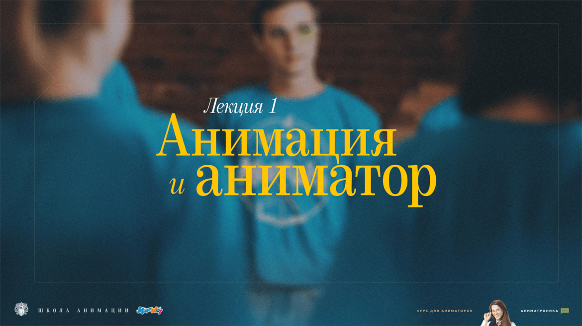 МореШоу | Денис Бобленков — production & consulting