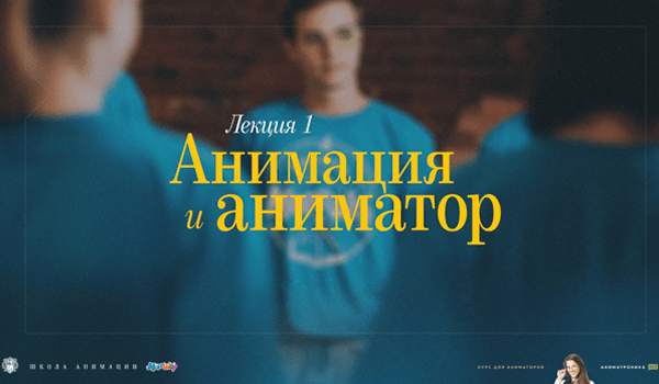 МореШоу | Денис Бобленков — production & consulting