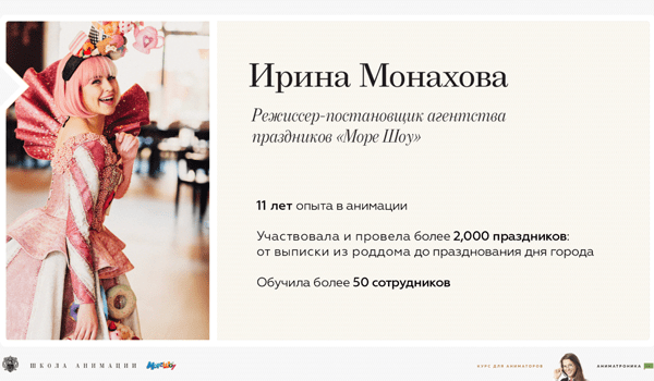 МореШоу | Денис Бобленков — production & consulting