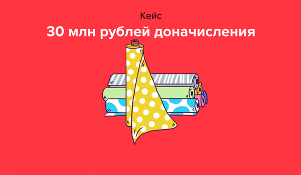White & G. Hedges Audit | Денис Бобленков — production & consulting