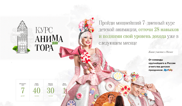 МореШоу | Денис Бобленков — production & consulting