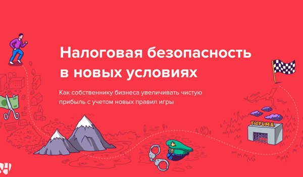 White & G. Hedges Audit | Денис Бобленков — production & consulting